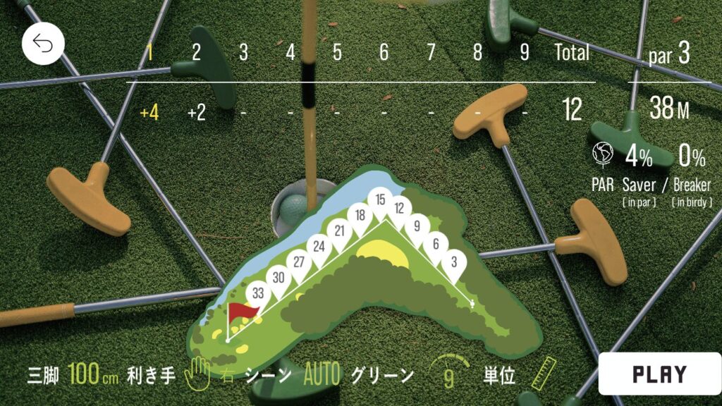 Golfboyパターゲームの1番ホールの画像