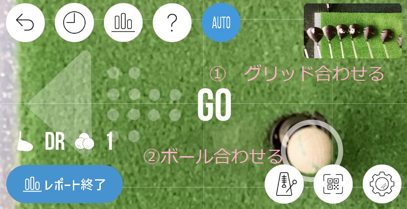 Golf Boyアプリの方向を合わせる画面の画像